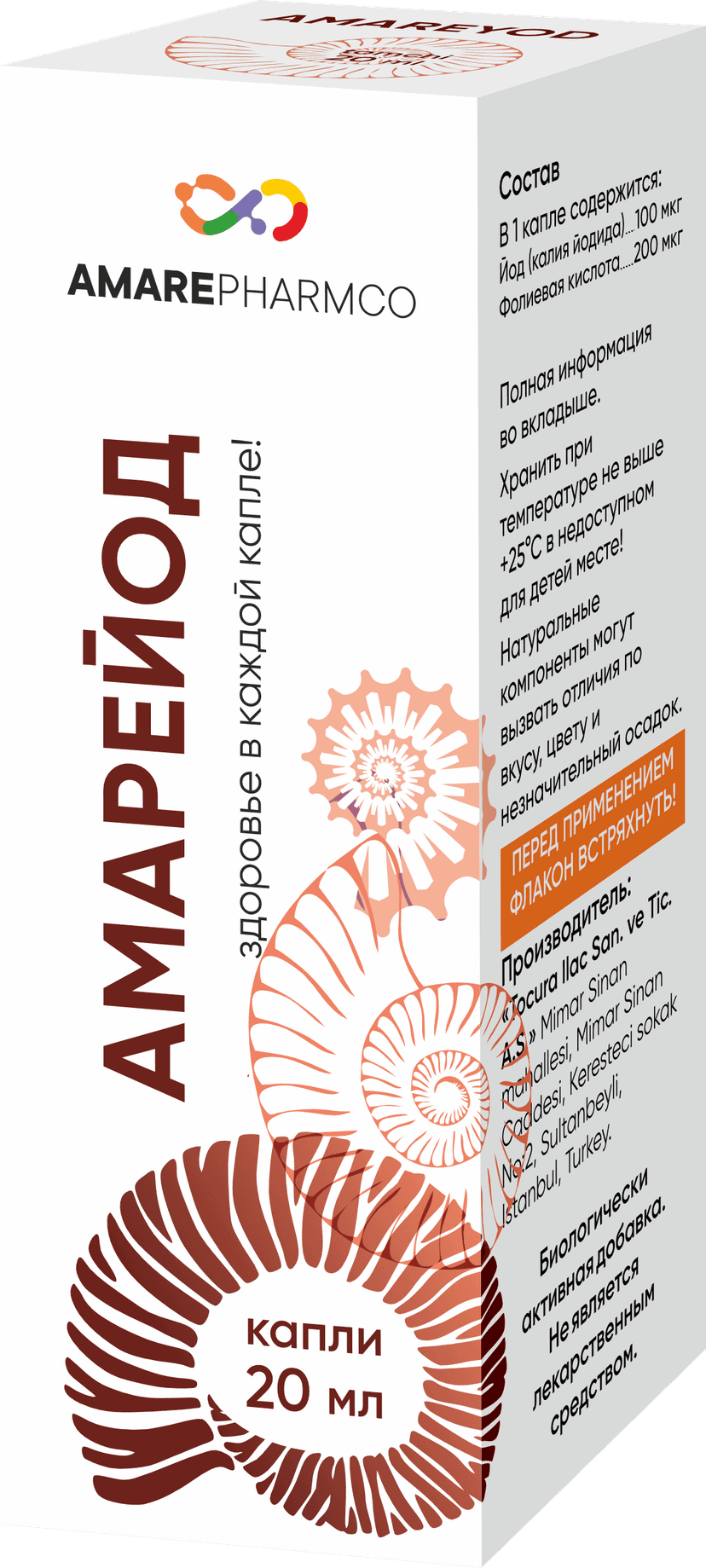 Amareyod