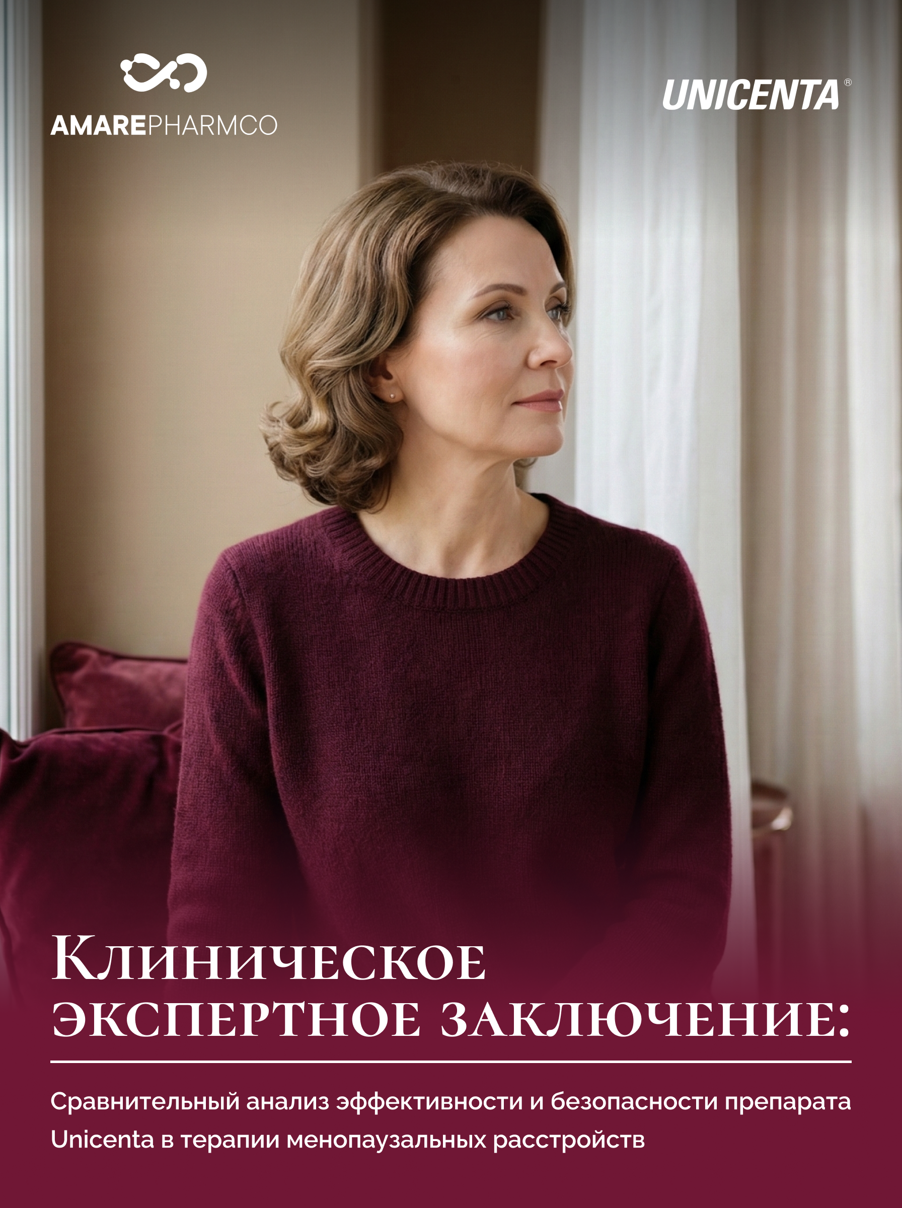 Сравнительный анализ